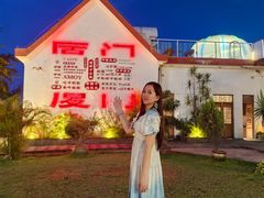 -巨鹏飞梦幻海岸