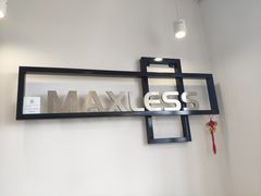 -无界眼镜MaxLess(五角场万达店)