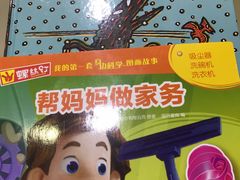 -新华书店(沙坪坝书城店)