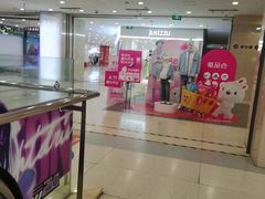 -沈阳百联购物中心(青年大街店)
