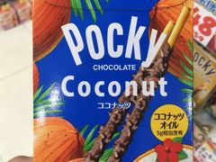 -大国药妆(NEW心斎橋店)