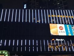 -坂田天虹