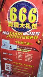 -斐尔国际皮肤管理中心