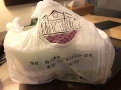 -陈记汤饭(水巷口店)