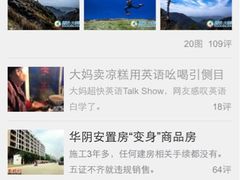 iphone_upload_pic-赵家蜂蜜凉粽