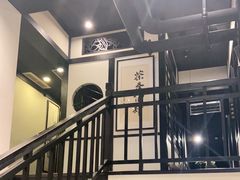 -茶叁酒肆·楚味江湖(菱角湖店)