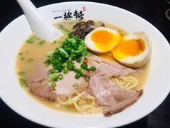 -一豚轩·烧鸟·豚骨拉面(五四路店)