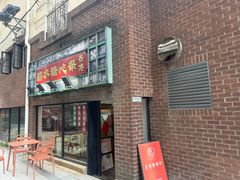 -香港華心糖水鋪(南西总店)