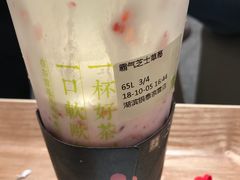 -奈雪的茶(湖滨银泰in77C区PRO店)