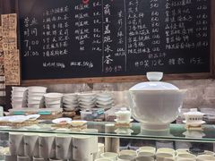 -東茅街茶馆