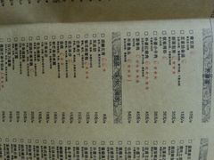 菜单-外婆家(世界城广场店)