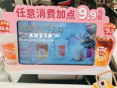-DQ·蛋糕·冰淇淋(鸿坤店)