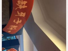 -圣爵菲斯大酒店(长沙世界之窗店)