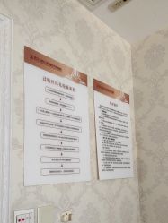 -武汉五洲整形外科医院