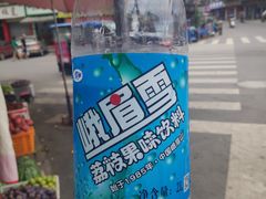 -牛华八婆麻辣烫(起源店)