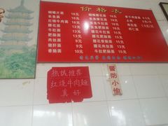android_upload_pic-老赵面店(大西路店)
