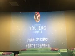 -至潮影城(庆春路锦和大厦店)