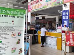 -武陵源汽车客运站