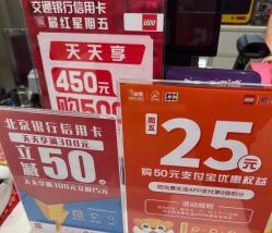 -乐高授权专卖店(中关村领展店)