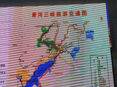 -黄河三峡风景名胜区