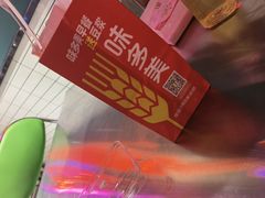 -味多美蛋糕(回龙观东大街店)