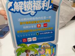 -宝山日月光中心