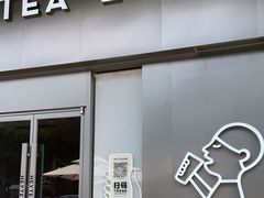 门面-喜茶(东莞汇一城店)