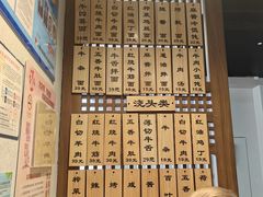 -永丰面馆(汉口路店)
