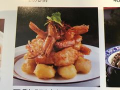 梨球酥皮虾-合兴居烤鸭店