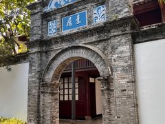 -蒋氏故居
