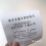 我那天八点起床去排队吃火锅！你不努力怎么可能成功！