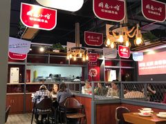 大堂-周鱼小馆石锅酸菜鱼(活力汇店)