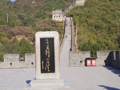 -居庸关长城