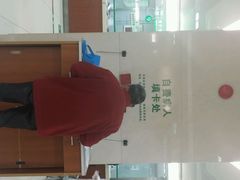 android_upload_pic-复旦大学附属华山医院(总院)