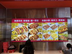 -伊势丹(现代城店)