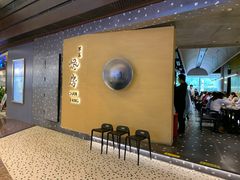门面-东莱馋房(陆家嘴店)