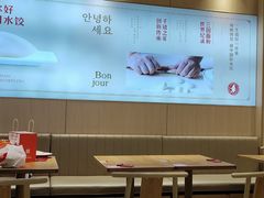 -喜家德虾仁水饺(麒麟社店)