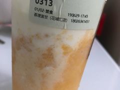 -茶理宜世(花城汇中区店)