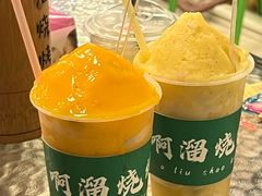 -啊溜烧烤·炭火传承(南澳店)