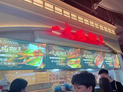 -一代烤翅王(大汉口店)
