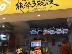-鱼你在一起(梦秀广场店)