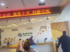 -慈铭体检(洋桥分院)