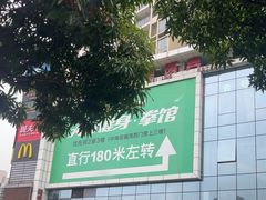 -天行健身＆天行拳馆跆拳道·格斗TXGYM