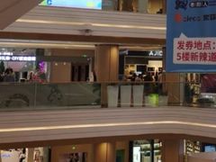 -吾悦广场(南京鼓楼店)