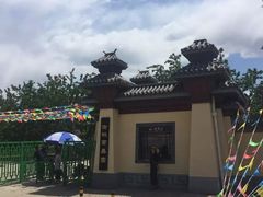 -御林古桑园