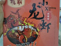 -AEON永旺(东方宝泰店)