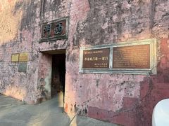 -平海古城