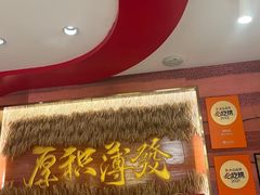 -再回首(西关木塔巷店)