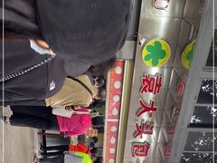 -袁大头包子(光华路店)