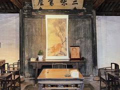 -绍兴鲁迅故里·沈园景区